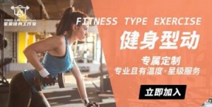 温州申驰训练中心推荐，专业私教。