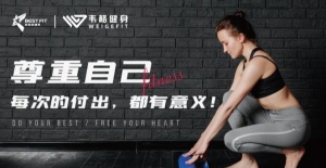 无需办卡。 银川DK健身工作室推荐，