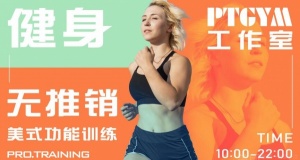 感觉真的不错。 温州G+激加私人健身会所推荐，