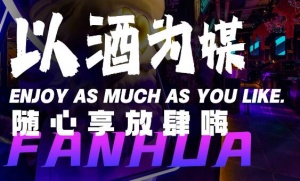 徐州酒吧拼座团购，气氛好吗？