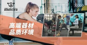 攀枝花TS魔都健身私教工作室推荐，