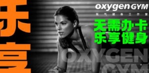 济宁专业健身会所推荐，专业私教。