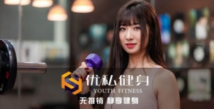 娄底健身瘦身中心，专业私教。