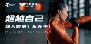 运城专业健身会所推荐，专业私教。