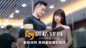 河池专业健身会所推荐，免费体验课。