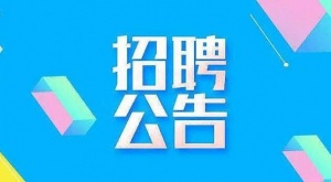 包头夜总会招聘服务员好上班